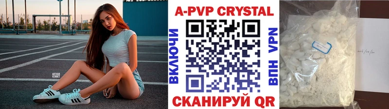 А ПВП СК Палласовка