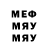МЕТАДОН VHQ Mama N