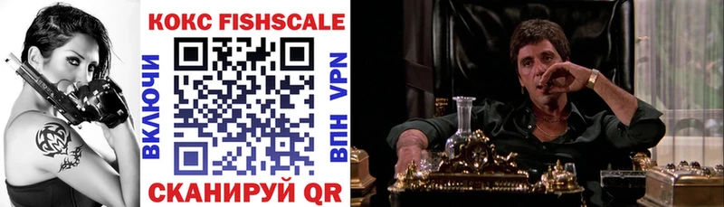 наркотики Палласовка COCAIN 99%