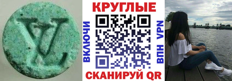где купить наркоту  Палласовка  Ecstasy DUBAI 