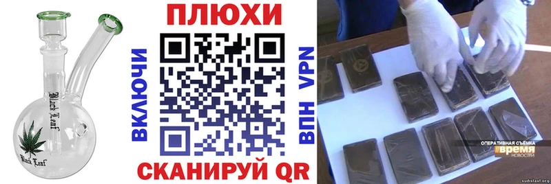 ГАШ 40% ТГК  ссылка на мегу ТОР  Палласовка 