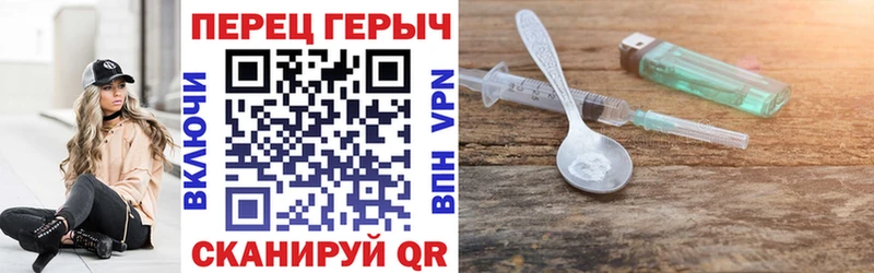 KRAKEN зеркало  Палласовка  Героин афганец 