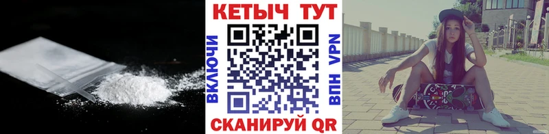 Кетамин VHQ Палласовка