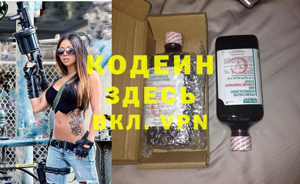 метадон Армянск