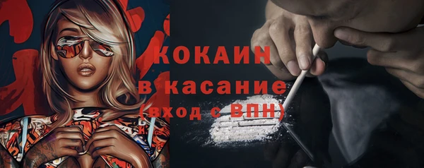 метадон Армянск