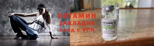соль ск Покровск