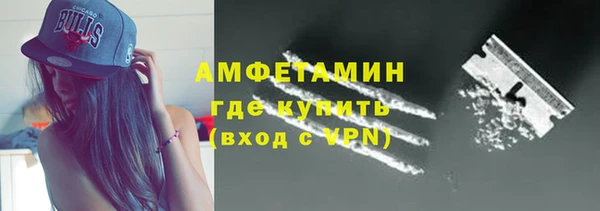 метадон Армянск