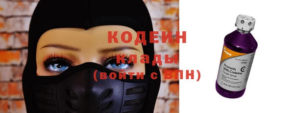 метадон Армянск