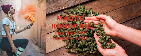 прущая мука Арсеньев