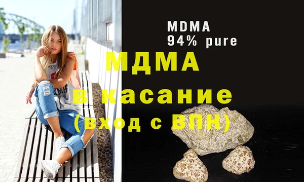 прущая мука Арсеньев