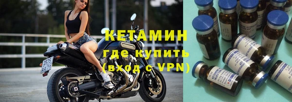 метадон Армянск
