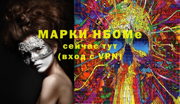 метадон Армянск