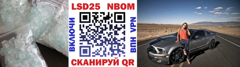 ЛСД экстази кислота Палласовка
