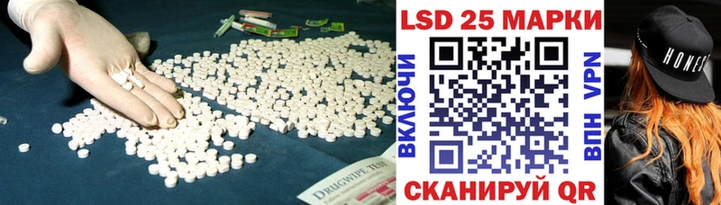 Лсд 25 экстази ecstasy  где купить наркоту  Палласовка 
