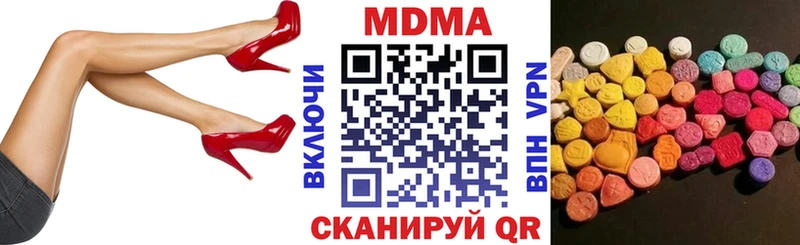 закладка  Палласовка  МДМА crystal 
