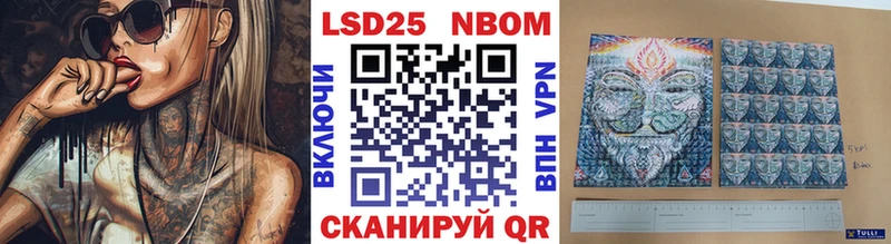 Марки N-bome 1500мкг Палласовка